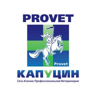 Провет-Капуцин