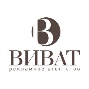 РА Виват