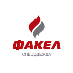 Факел-спецодежда