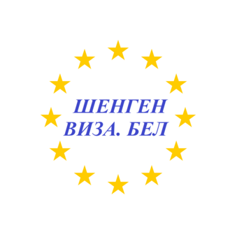 Стефанович Денис Сдиславович