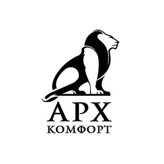 АрхКомфорт