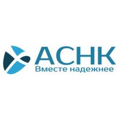 АСНК
