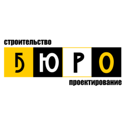 БЮРО СТРОИТЕЛЬСТВА