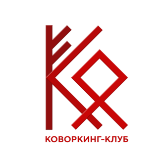 Коворкинг-Клуб