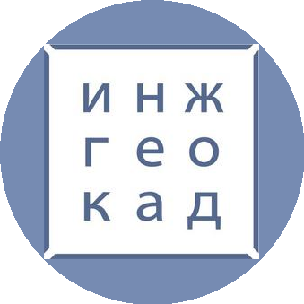 ИНЖГЕОКАД