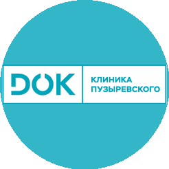 Клиника Пузыревского