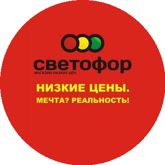 Торгсервис 55