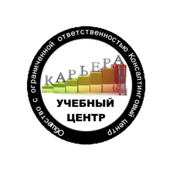 Консалтинговый центр Карьера
