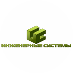 Инженерные системы