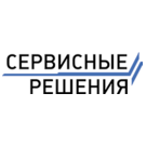 Сервисные Решения
