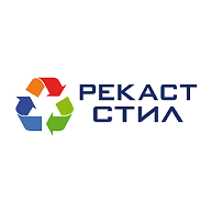РЕКАСТ СТИЛ