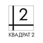 КВАДРАТ 2