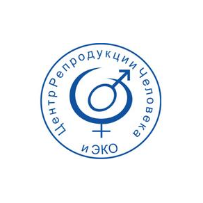 Центр репродукции человека и ЭКО