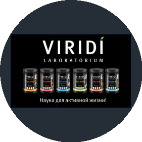 Вириди Лабораториум