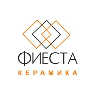 Фиеста Керамика