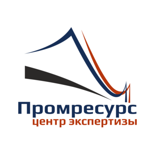 Центр экспертизы Промресурс