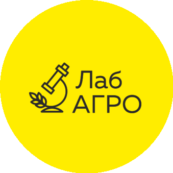 Лаб-Агро