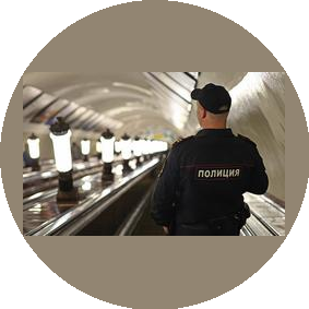 9 отдел полиции УВД на Московском метрополитене