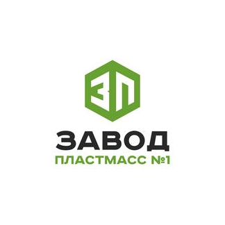Завод пластмасс № 1