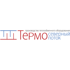 Термо-Северный поток
