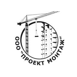 ПроектМонтаж