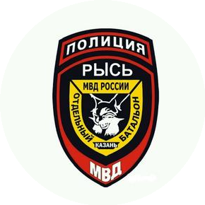 ОБ ППСП (по массовым мероприятиям) УМВД РФ