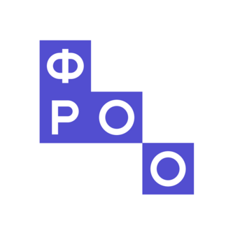 ФРОО