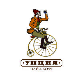 Унция, сеть чайных магазинов (г. Ставрополь)