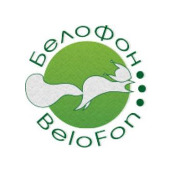 Белофон