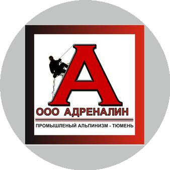 Адреналин