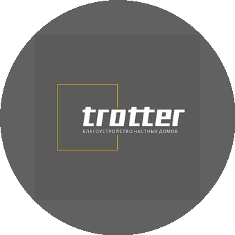 ТРОТТЕР