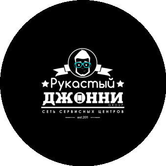 Рукастый Джонни