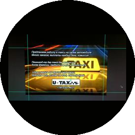 U-TAXI