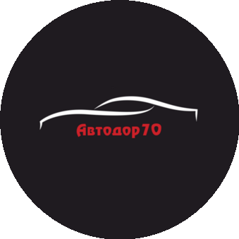 Автодор70
