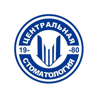 Центральная стоматология