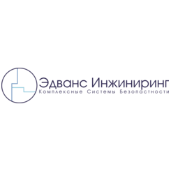 Эдванс Инжиниринг