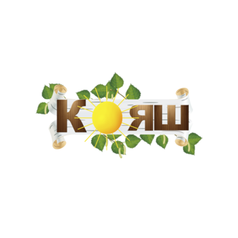 База отдыха Кояш