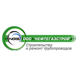 Нефтегазстрой