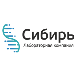 Лабораторная компания Сибирь