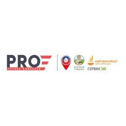 ГК PRO