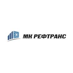 МК Рефтранс
