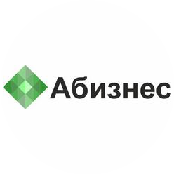Абизнес