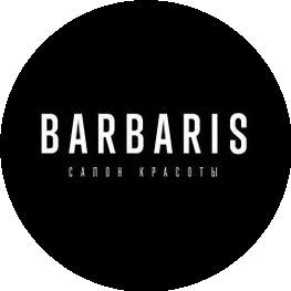 Салон Барбарис