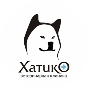Ветеринарная клиника ХАТИКО +