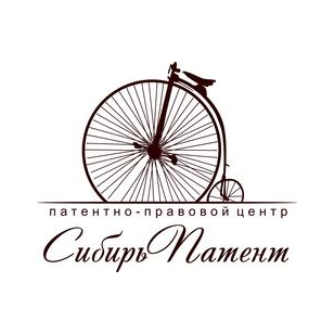 Сибирь Патент