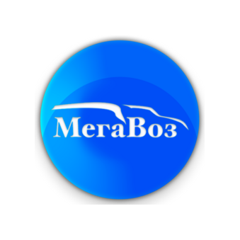 МегаВоз