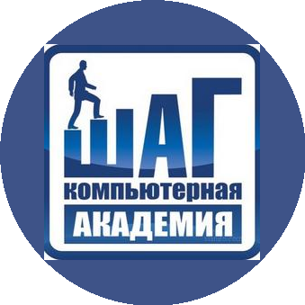 Академия Шаг Воронеж