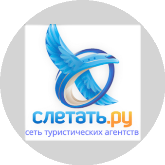 Гринвич - Старт