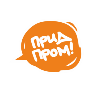 Рекламная компания ПридПром