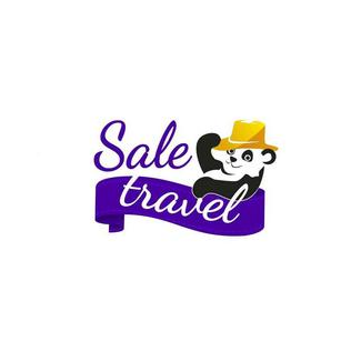 Сейл Тревел